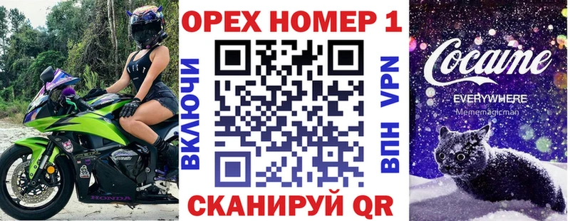Купить закладку Конопля  Меф мяу мяу  Кокаин  Гашиш  Чусовой