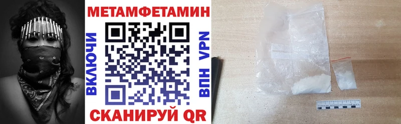 Амфетамин VHQ  Купить где  Чусовой 