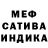 Первитин кристалл Anna Sharapatiuk