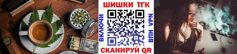 Купить  Чусовой  Печенье с ТГК конопля 