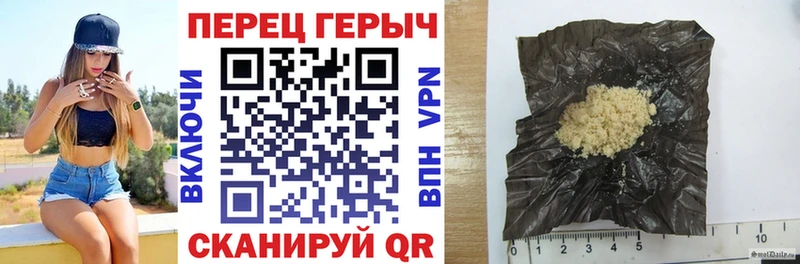 ГЕРОИН герыч  Купить закладки  Чусовой 