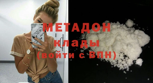 соль ск Володарск