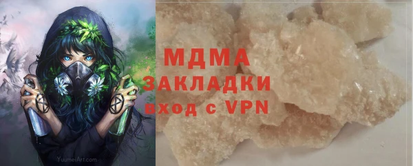 стафф Бугульма