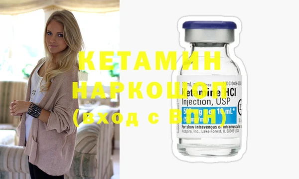 первитин Верея