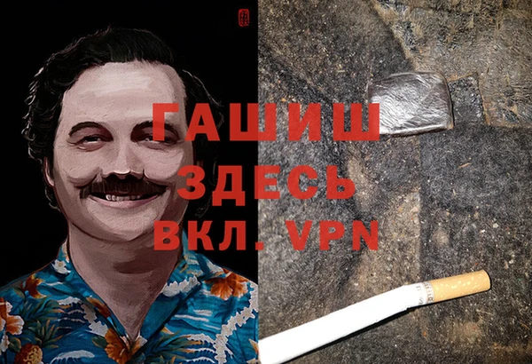 меф Бронницы