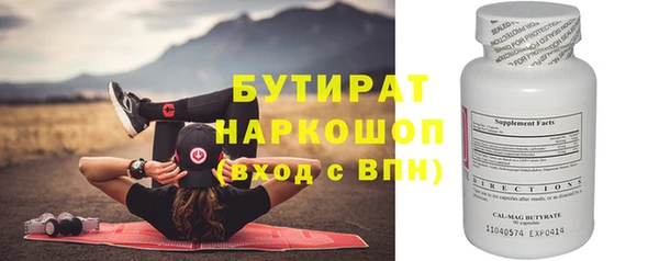 соль ск Володарск
