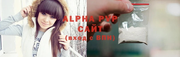 гашишное масло Волосово
