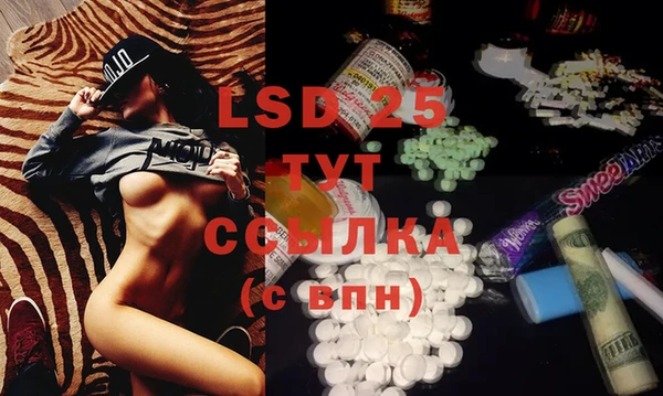стафф Бугульма