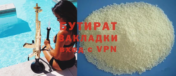 стафф Бугульма