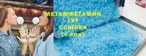 метамфетамин Покачи