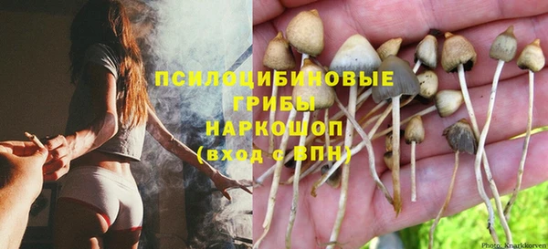меф Бронницы
