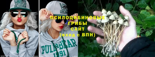 гашишное масло Волосово