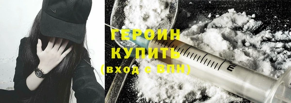 дурь Волоколамск
