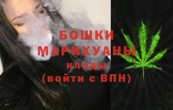 меф Бронницы