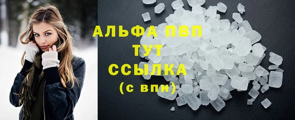 меф Бронницы