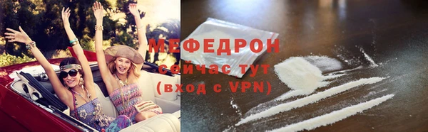 первитин Верея