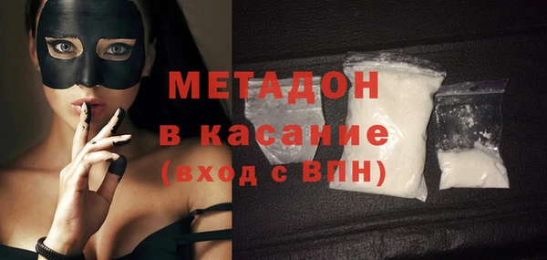 прущий лед Бородино