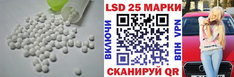 Купить  Чусовой  Лсд 25 экстази кислота 