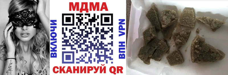 МДМА кристаллы  Купить  Чусовой 