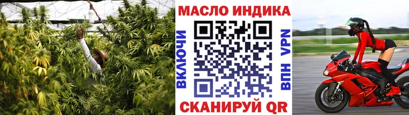 Дистиллят ТГК вейп с тгк Купить Чусовой